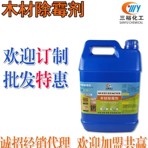三裕化工木材除霉剂 蓝斑消除剂 木材除蓝变剂 高效快速除霉剂