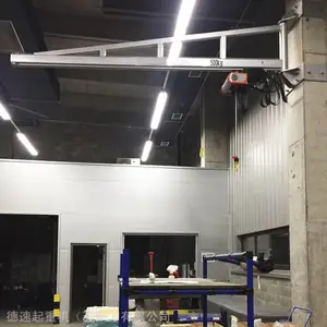 DESU悬臂吊 固定式墙壁起重机300kg 500kg 1T 2吨 欧式小型悬臂吊