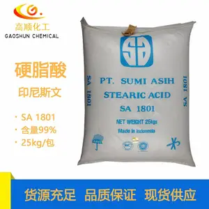 出售工业级硬脂酸 白色颗粒 原厂原货1801 硬脂酸供应