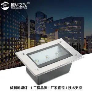 璨华照明SK-TJD05 LED墙角灯方形户外地脚灯侧壁灯台阶灯