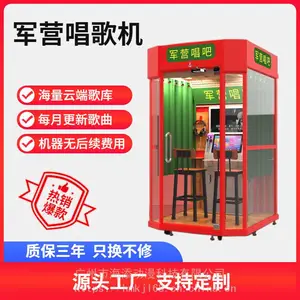 ��Ӫ��������ktv�������ƶ��������跿����������豸����