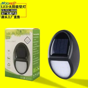 深圳厂商供应led太阳能壁灯 花园装饰 酒店围墙灯