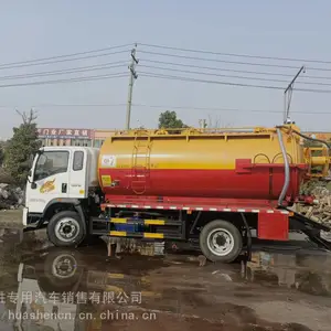 12方重汽豪曼清洗吸污车 清洗吸污车