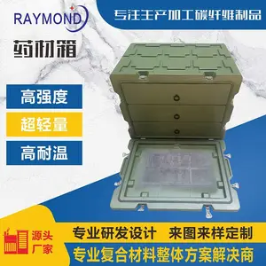 碳纤维运血箱体 碳纤维箱子 碳纤箱子厂家直销 医用箱体 包装箱