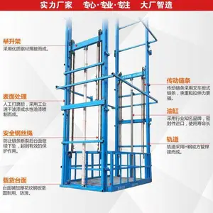 导轨式升降机 6米10米12米液压升降货梯定制 大吨位货物运输升降台