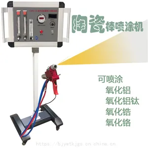 ����ʽ�մɰ�������Ϳ��(�մɰ�������ǹ) �ͺ�:CMD-CS��CMD-CE100 �������