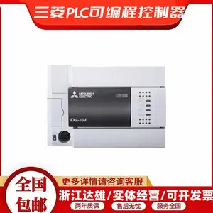 全国供应三菱FX2N-80MS　CPU模块低价现货　一级代理