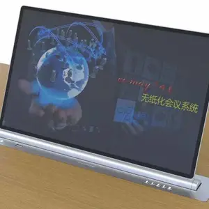 唯美 超薄型高清液晶屏升降一体机