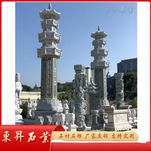ʯ�񾭴� ����ʯ������ ԰��ʯ���� �Ž���***�ڼ�