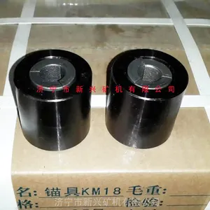 煤矿用锚具 多孔锚具 矿用KM18-1860锚具 矿用锁具