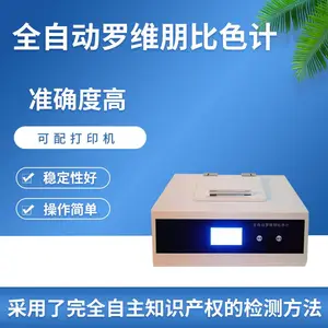 ȫ�Զ���ά���ɫ�� ��ɫ�� ��ɫ�Ա���PLV-200/PLV-300