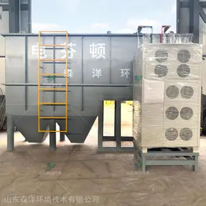 森洋电芬顿设备可用于去除氨氮降解COD,提高废水的可生化性