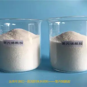 �ൺ��/��/�����Ӿ۱�ϩ���������ֹ������������ˮ��߷���PAM