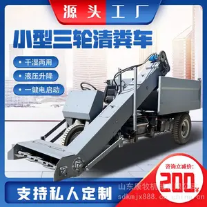 ����ʽ���Ͳ��೵ С��2����������ж��೵ ��ʪţ������һ���