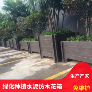 美丽乡村水泥花箱 钢筋混凝土预制长方形花槽 不变形防腐花架