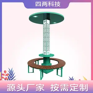 四两SW-4652 步行街智能公共座椅乘凉亭 款式多 遮阳美观