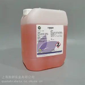�������������ھ͵���ϴ�� AB������������ VOC����0 DD4119