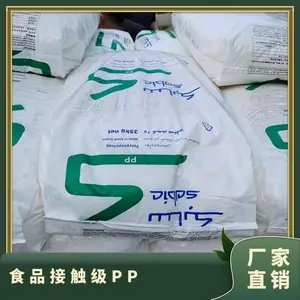 SABIC PPcompound 7603沙特沙伯基础PP冲击性能好 耐候