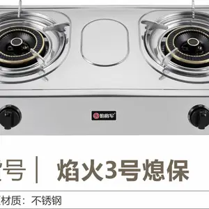 焰将军厨卫家电蓝焰猛火灶 台式猛火双炉灶具源头生产厂