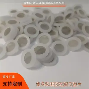 �������˵�Ȧ�轺��304����4�ֹ�����Ƭ�轺���ɫʳƷ�����𽺿�ģ����