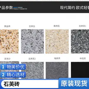 ��Ӧ԰����̬����ʯ��ש600*1200 PC��ʯש���ʯӢש