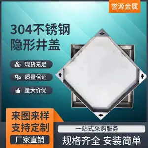 304����־��� �³�ʽ��שװ�� ��ˮ���ǰ� 700*700 ��ˮ�������