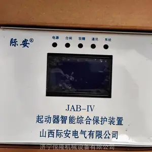 60 JAB-IV���������ۺϱ���װ��-����