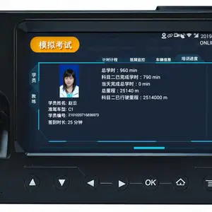 ����̩�������ʽ��������ն� ��ʱ��ѵ�ն� ������ѵ���ն�LACZ-703B