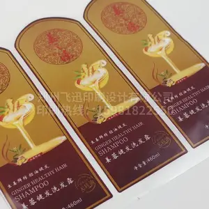***������ǩ���� ӡˢϴ��Һ���� pvc��ֽ �������ɽ���ǩ