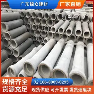 市政工程钢筋混凝土管水泥涵管二级排污管承插管顶管厂家