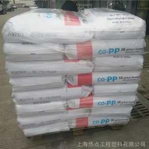 YUPLENE R372Y PP����SK �۱�ϩ�޹湲���� ��ײ��