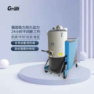 嘉洁通 GZ-55 重工业移动吸尘器 灰尘、颗粒垃圾、金属碎屑收集