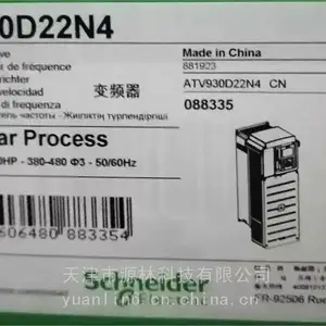 供应 ATV930 系列 变频器 ATV930C13N4 ATV930D15N4 ATV930U55