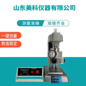 钻井泥浆用膨润土 动塑比测量仪器 美科仪器符合国标GB/T20973