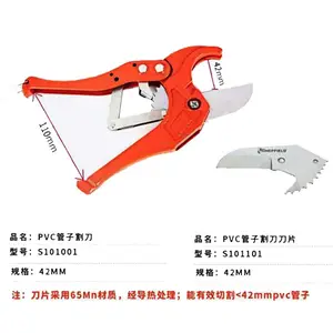 ��Ӧ�ֶܣ�SHEFFIELF��PVC���Ϲ��ӸS101001,�йܿɴ�42mm