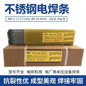 �Ϻ�����PP-R337��������ҩƤҩƤ��Cr1.2%-Mo0.9%-VNb�ĵͺϽ����ȸֺ���