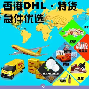 粉末液体出口到印度、墨西哥、菲律宾、美国国际运输专线派送到门
