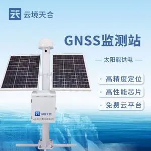 GNSS���վ TH-WY1 �ƾ���� ��Ȼ�ֺ����Ԥ��ϵͳ
