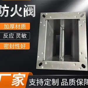 3C排烟防火阀 70℃280度电动调节阀 建筑消防常开排烟镀锌