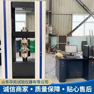 华拓生产 600kn万能拉力试验机 材料万能测试机 60吨力学检测设备