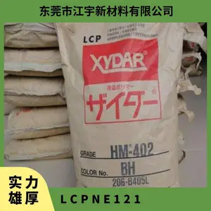 LCP �ձ���ʯ�ͻ�ѧ NE-121 ���ȼ� �������� Һ���ۺ���