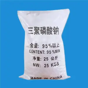 工业级三聚磷酸钠污水处理高含量工业级软水洗涤剂 现货销售