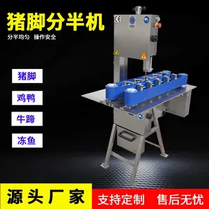 九盈机械猪脚开半机 皮带式冻猪蹄牛蹄肘子劈半机 冷冻鸡鸭鱼分半机