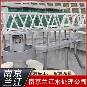 ZBXN-18型吸泥机 周边传动吸泥机 半桥式周边吸泥机