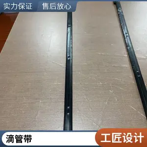 ũ���ˮ���΢��� ��ȶ�׵ι�� ʵ����ǿ