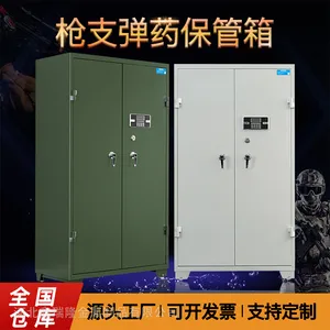 智能指纹双锁枪弹存储柜 枪柜 防腐防火 支持定做