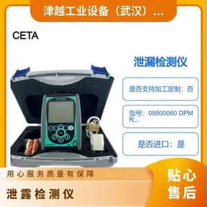 �¹� CETA Testsysteme ��ҵй©���� ������09500060 DPM R2000�����
