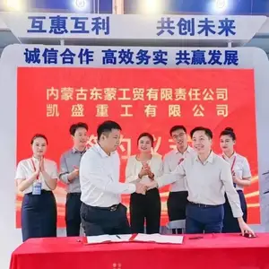 2026中国(淮南)国际煤炭装备及矿山设备博览会