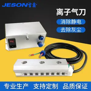 JESON���γ��������ӷ���豸����ȥ������ҵ���������ӷ絶����