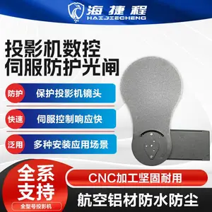 投影机数控伺服防护光闸航空铝防水防尘结构耐用保护镜头响应迅速